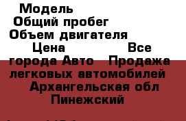  › Модель ­ Cadillac CTS  › Общий пробег ­ 140 000 › Объем двигателя ­ 3 600 › Цена ­ 750 000 - Все города Авто » Продажа легковых автомобилей   . Архангельская обл.,Пинежский 